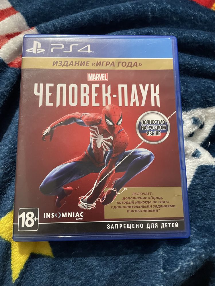 Диск человека-паука