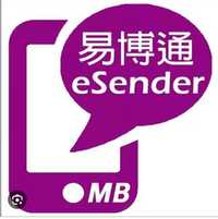 Wechat + Esender вичат есендер