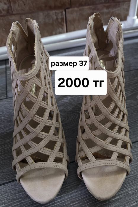 Продам женскую обувь