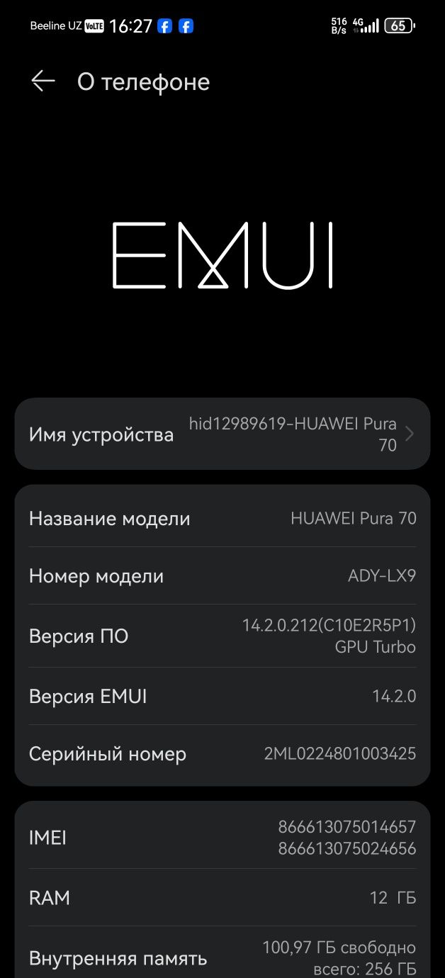 Huawei pura 70 holati 10/10