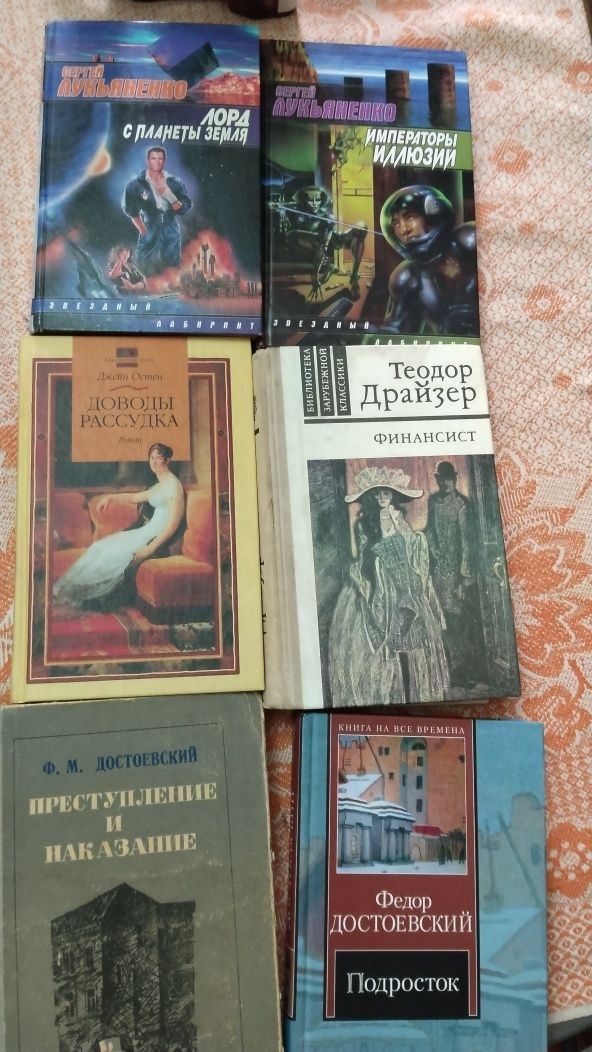 Продам книги по 500 тенге