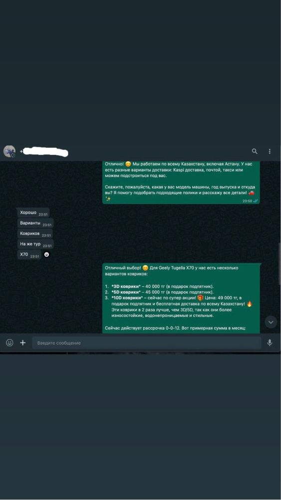 Создания ИИ-чат ботов/вертуальных асистентов для вашего бизнеса
