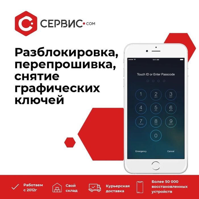 Прошивка Samsung HTC Xiaomi Meizu LG Alcatel ASUS Lenovo Oppo