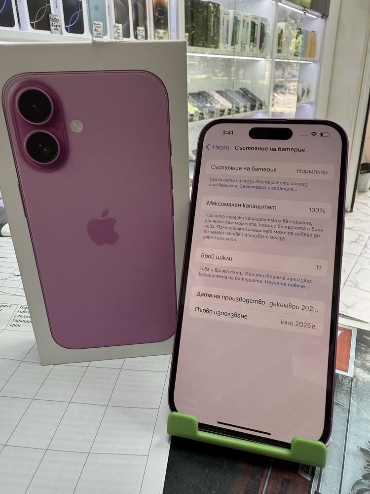 Iphone 16 Pink 128Gb