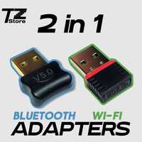 Bluetooth и Wi-Fi адаптеры