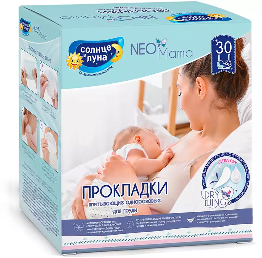 Бутылочка Philips Avent, Пустышка Frigg, Пустышки Suavinex