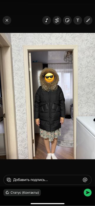 Продаю зимний пуховик