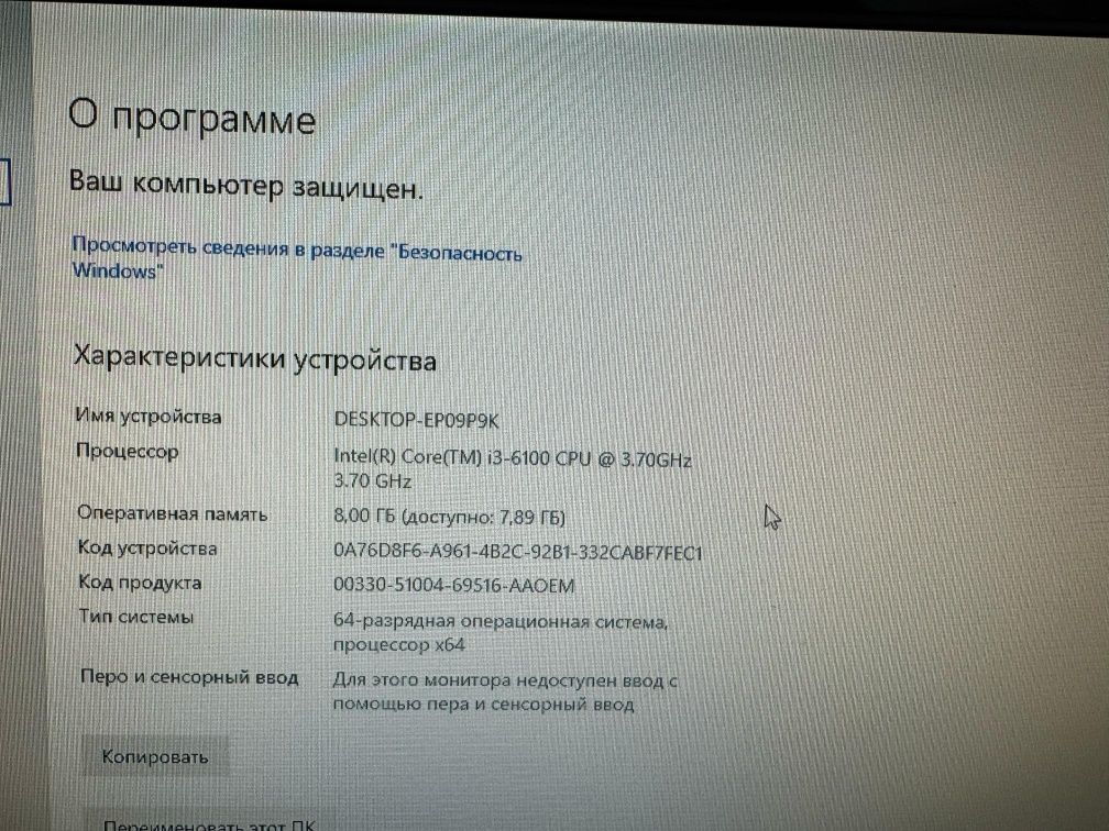 Продам компьютер с монитором