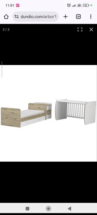 Бебешка кошара/трансформираща