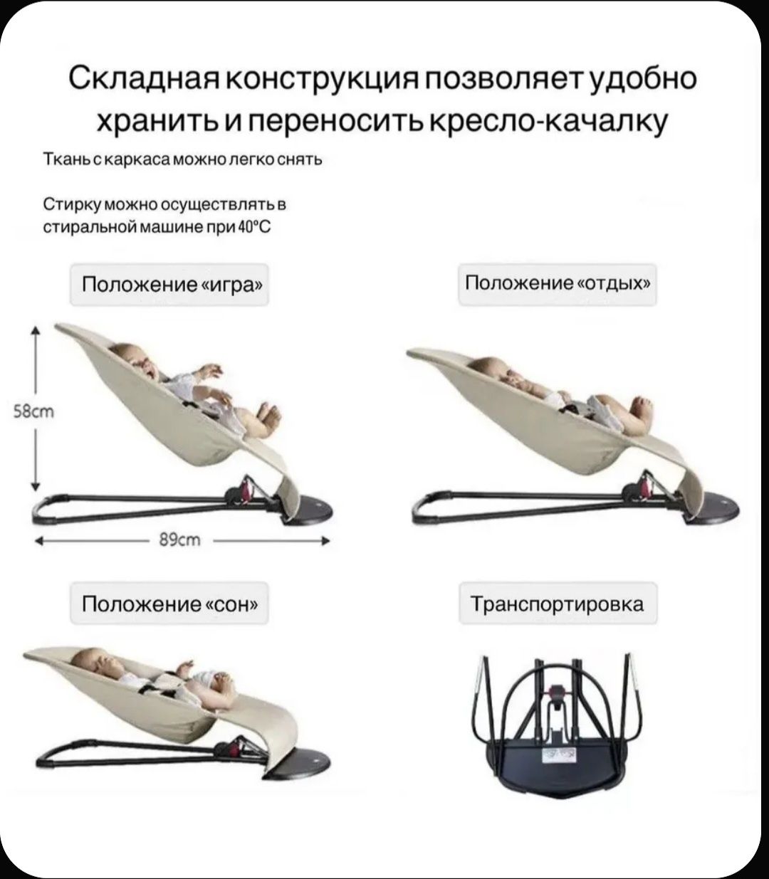 Шезлонг-качалка для новорожденных, складной, кресло-качалка с дугой