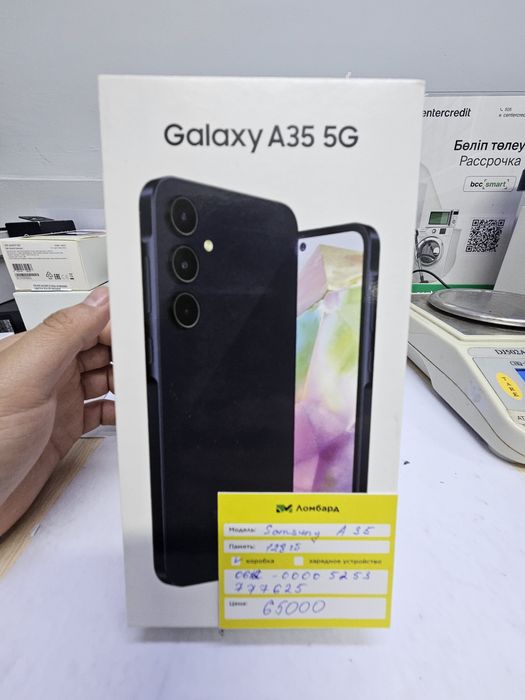 Samsung Galaxy A35 (0612/Атырау 777625)