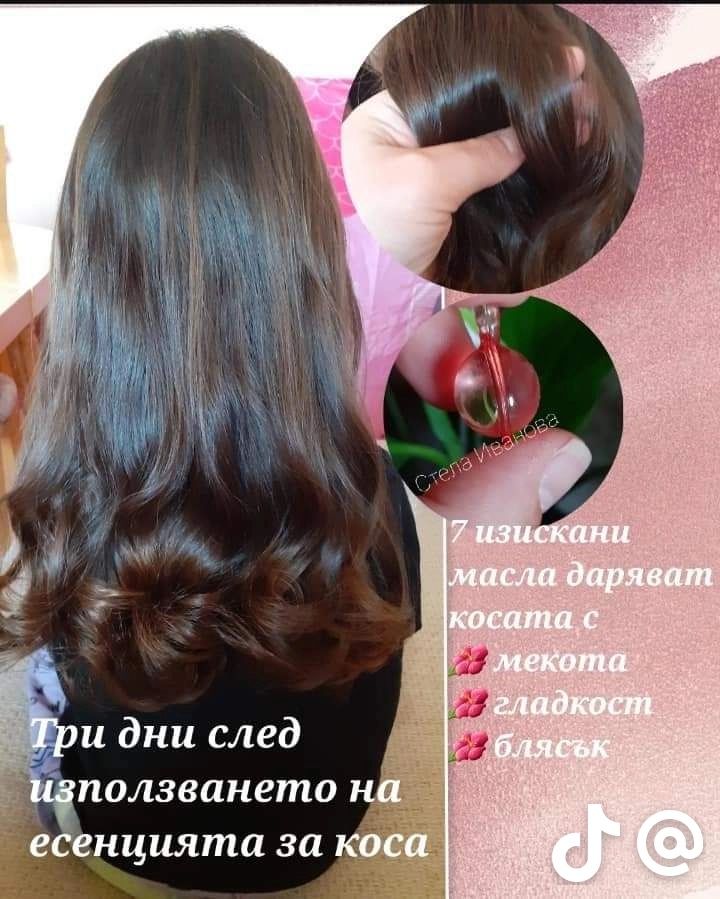 Капсули за коса - 20бр.