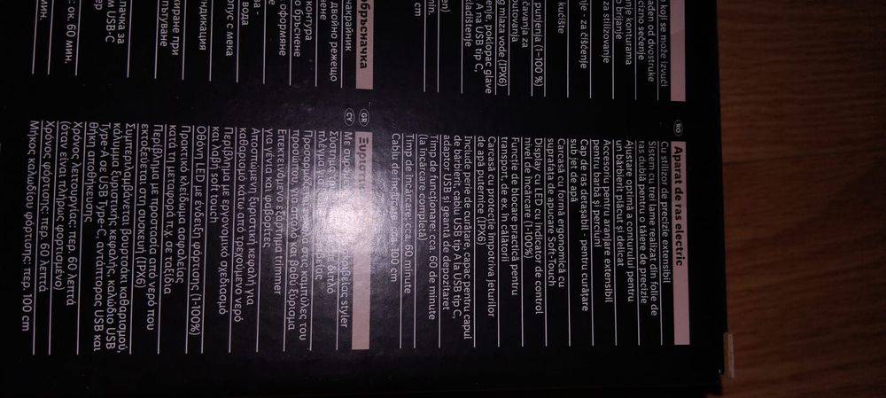 Mașini de ras electrice ,noi ,sigilate