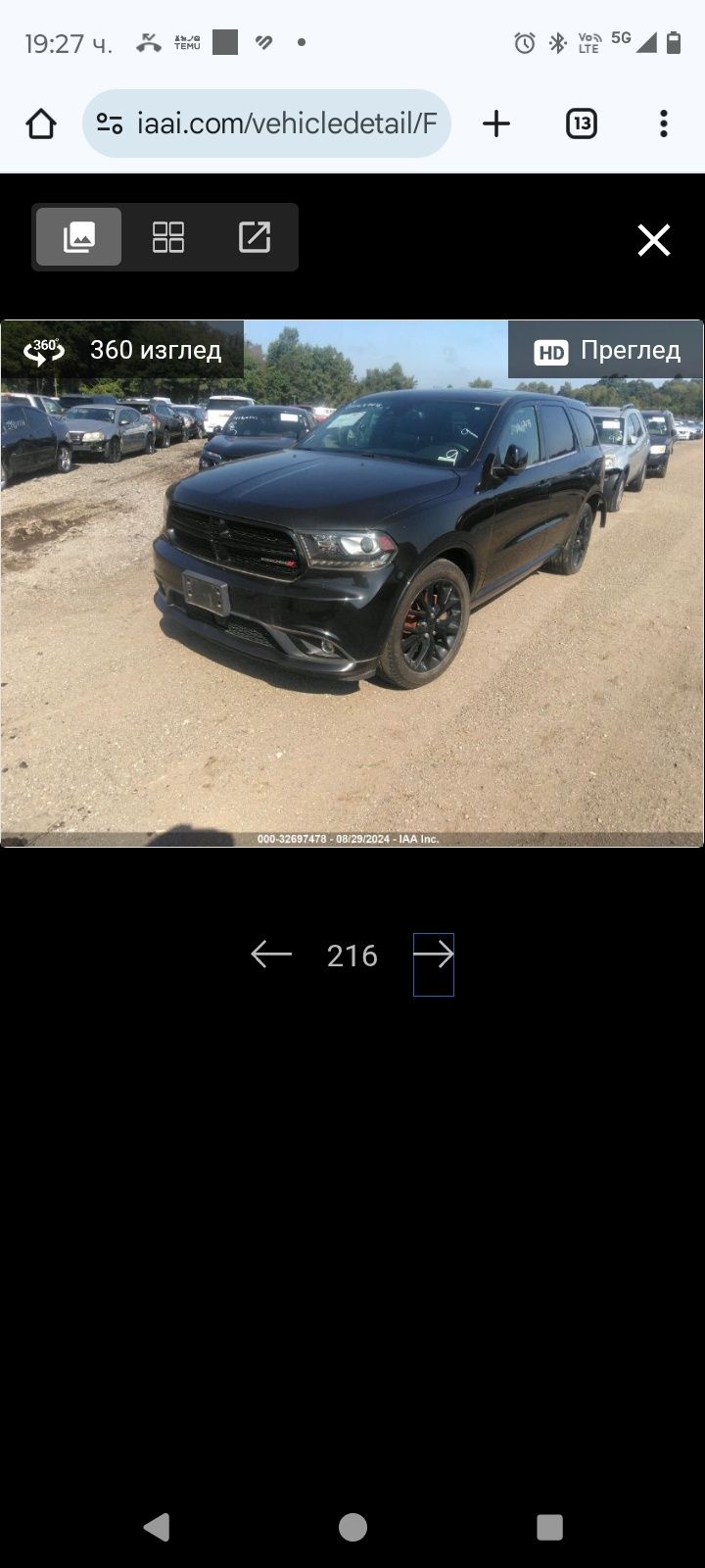 Dodge durango части