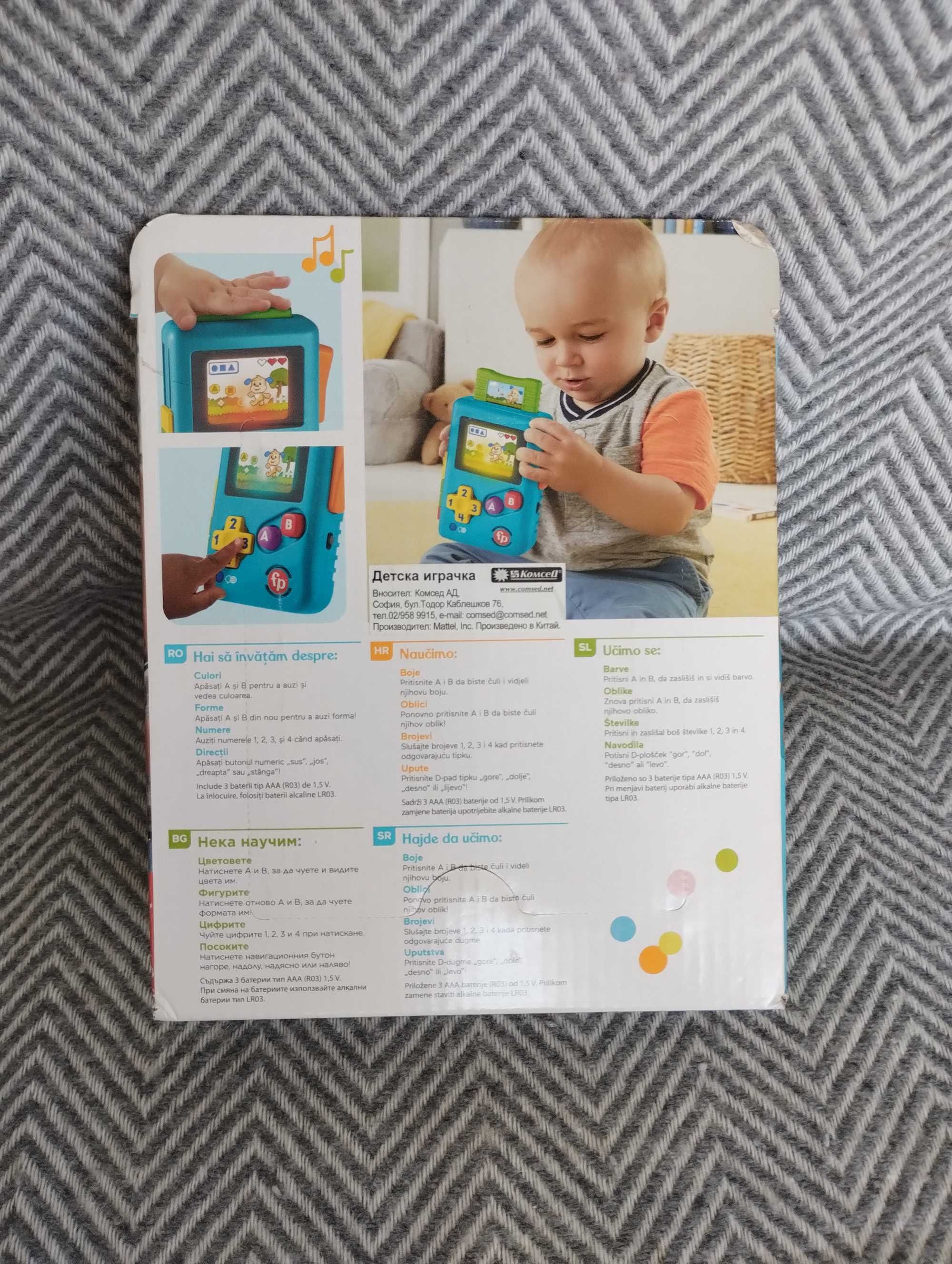Fisher price образователна игрална конзола