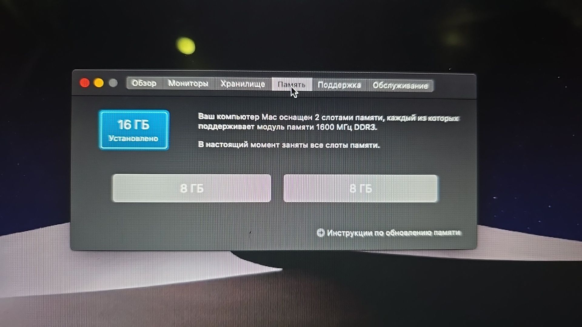 Срочно продам Macbook pro 13  2011 late