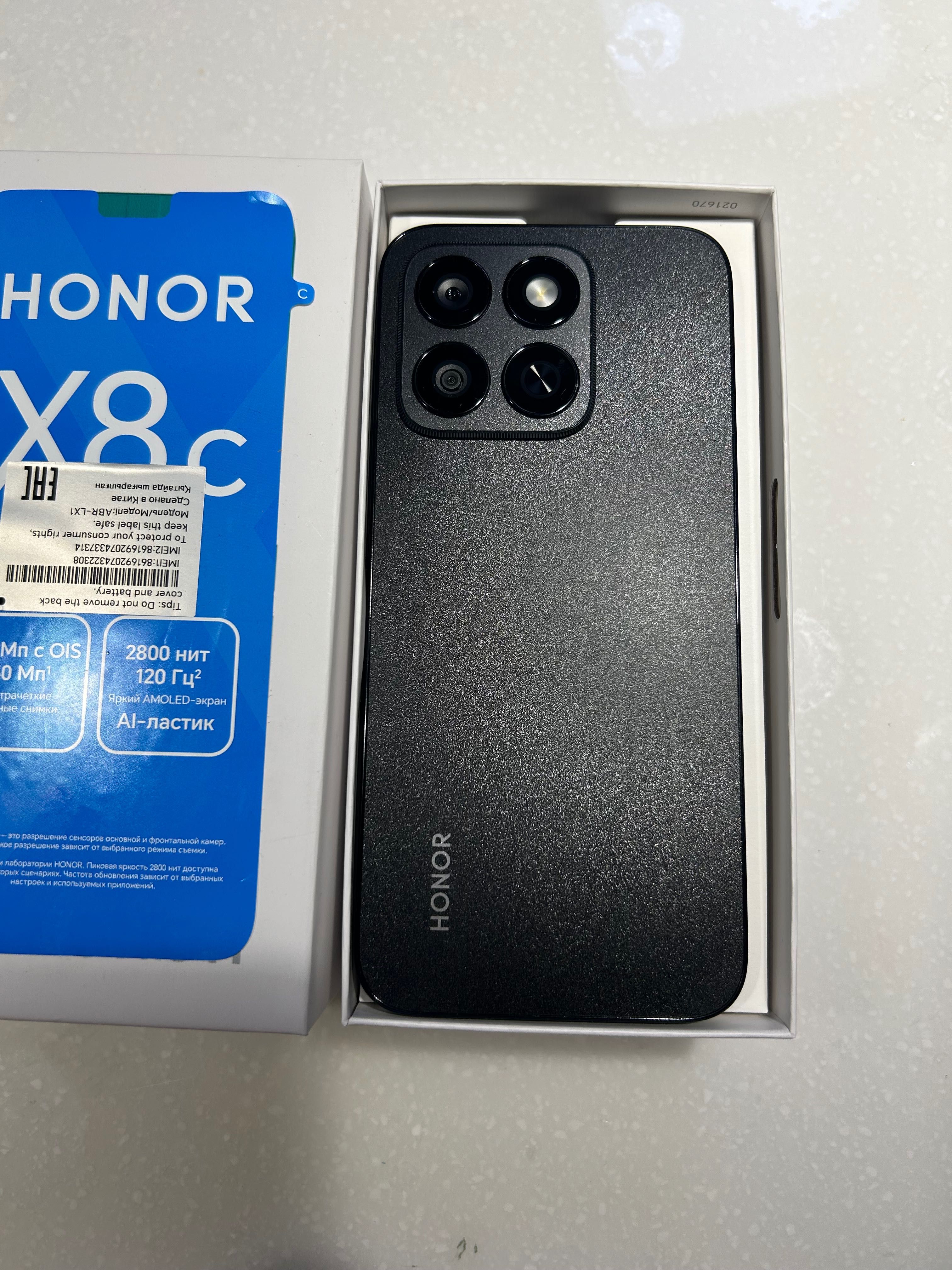 Продам HONOR X8c новый (как айфон)