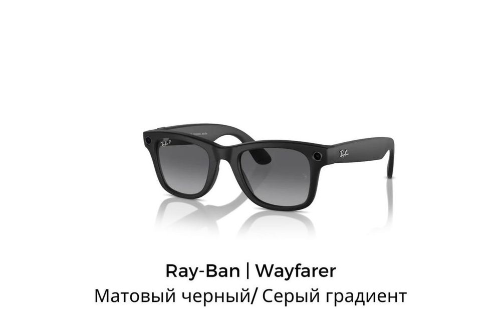 Ray ban meta wayfarer