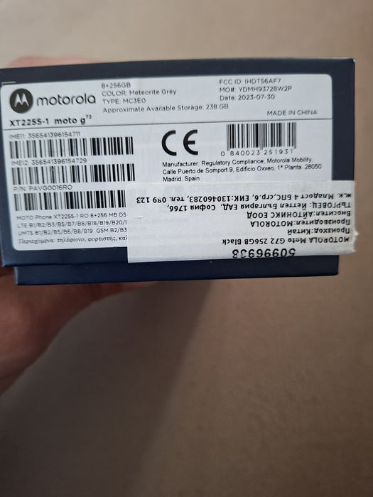 Продавам Моторола G72 8/256gb