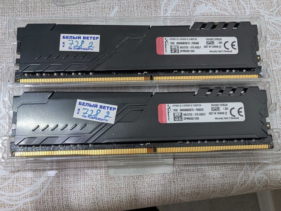 HyperX Fury DDR4 2*8gb (16gb) 2666MHz RAM