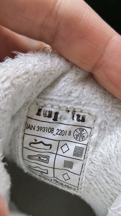 Бебешки ботушки Lupilu