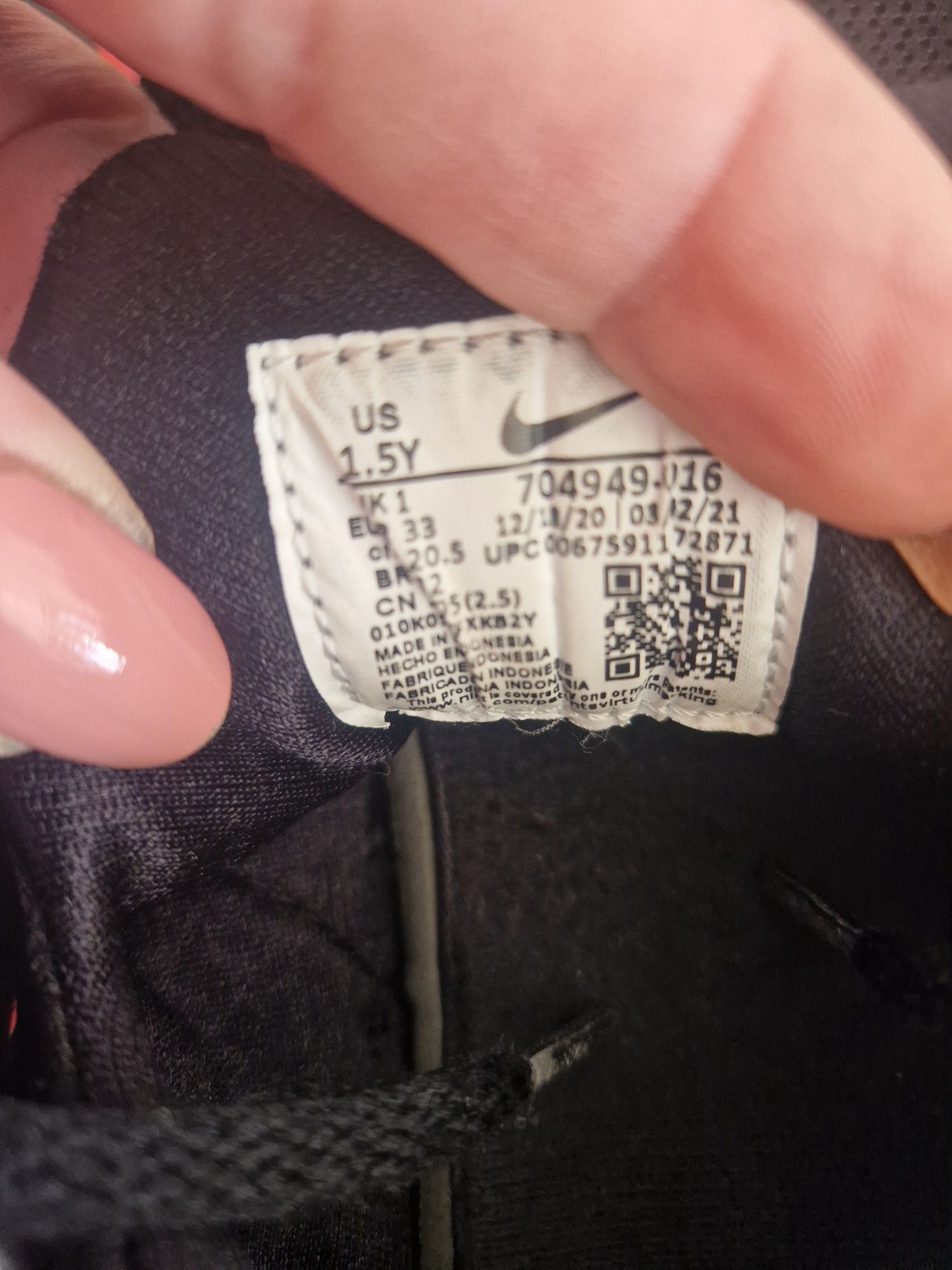 Детски маратонки Nike Huarache 33