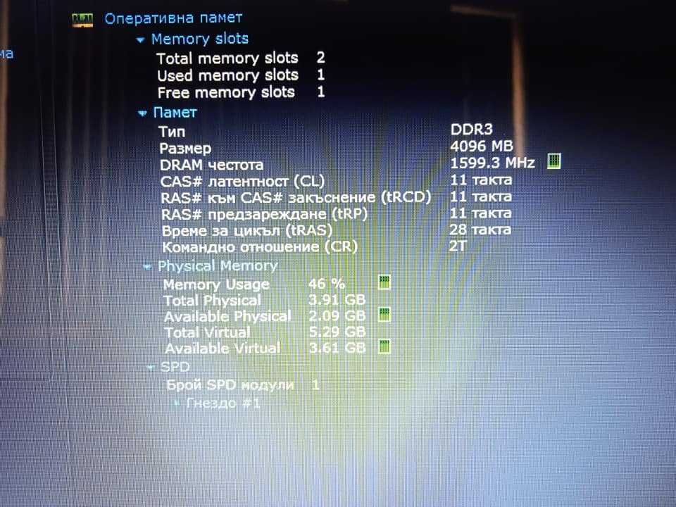 Toshiba Satellite L50-C 4ядрен Intel 1TB 3 часа батерия