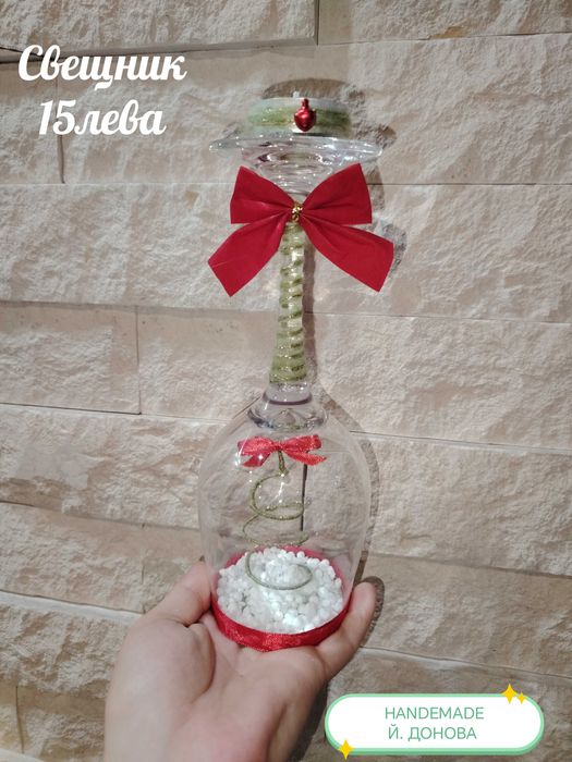 Коледни суверири