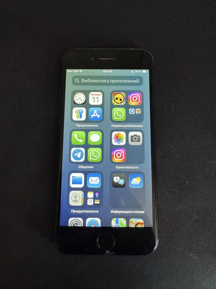 iphone se 2020 / айфон се