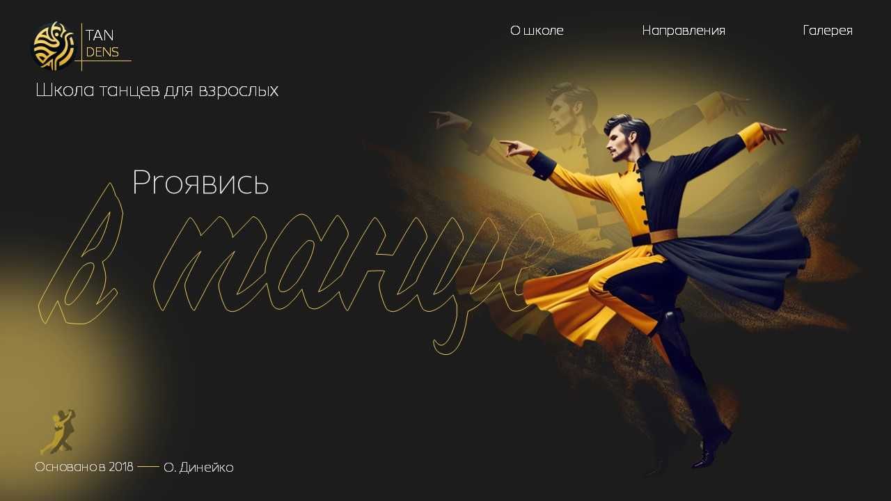 Создам и оформлю Презентацию