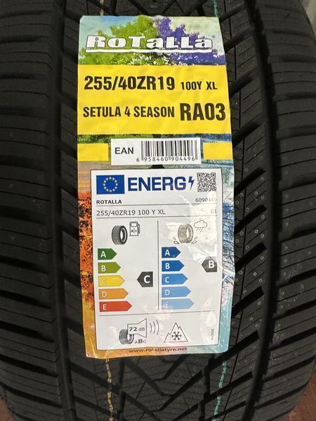 Всесезонен спорт пакет ROTALLA 225/45R19 96Y XL 255/40R19 100Y XL