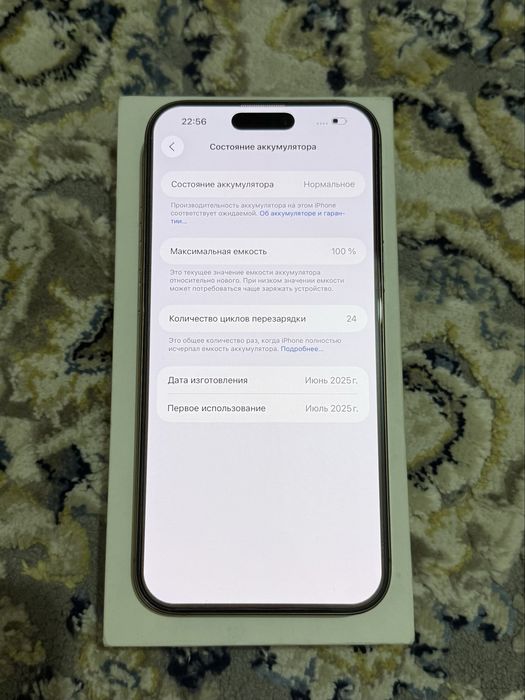 Iphone 16 pro max