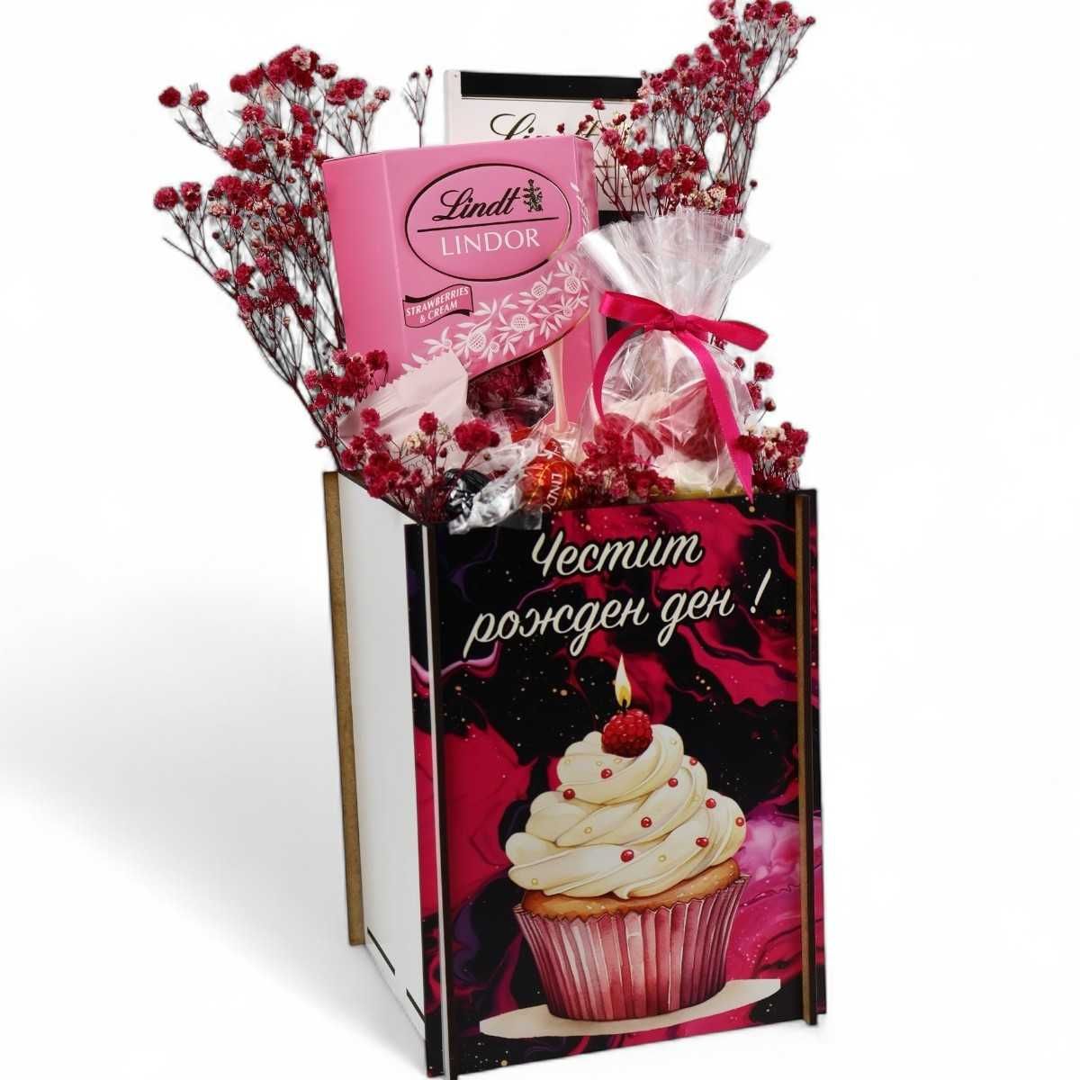 Подаръчна Кутия Кашпа „Честит рожден ден!“ с Lindor и ароматна свещ