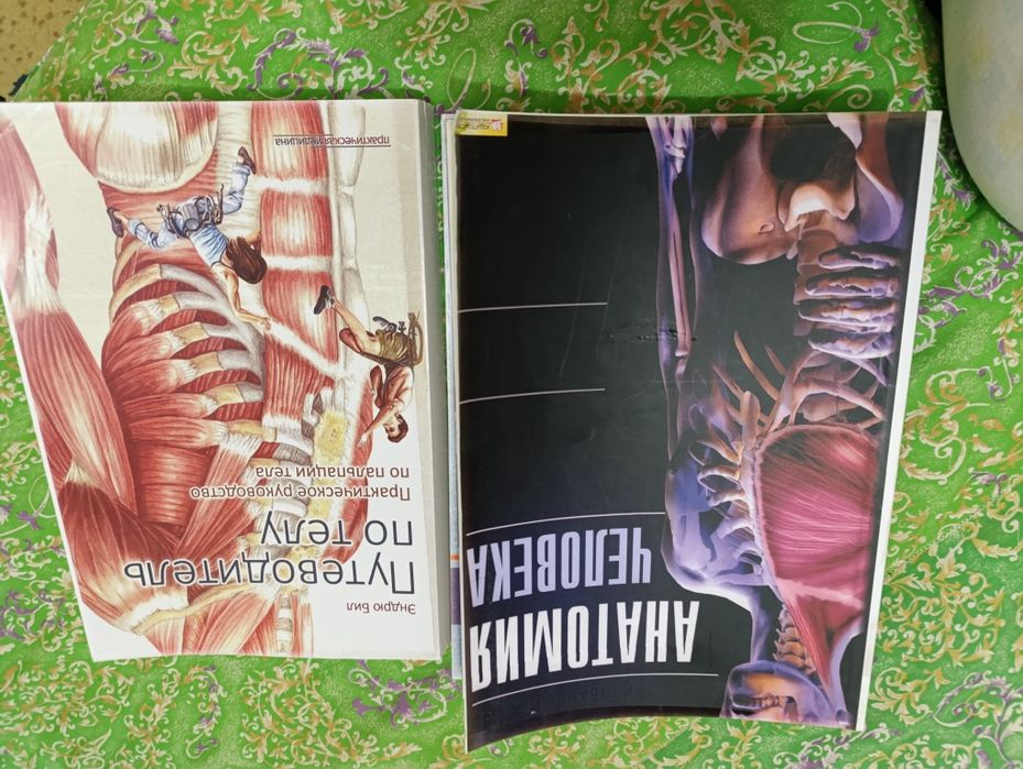 Продаётся  книги