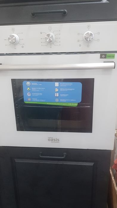 Продам электрическую духовку в хорошем состояний