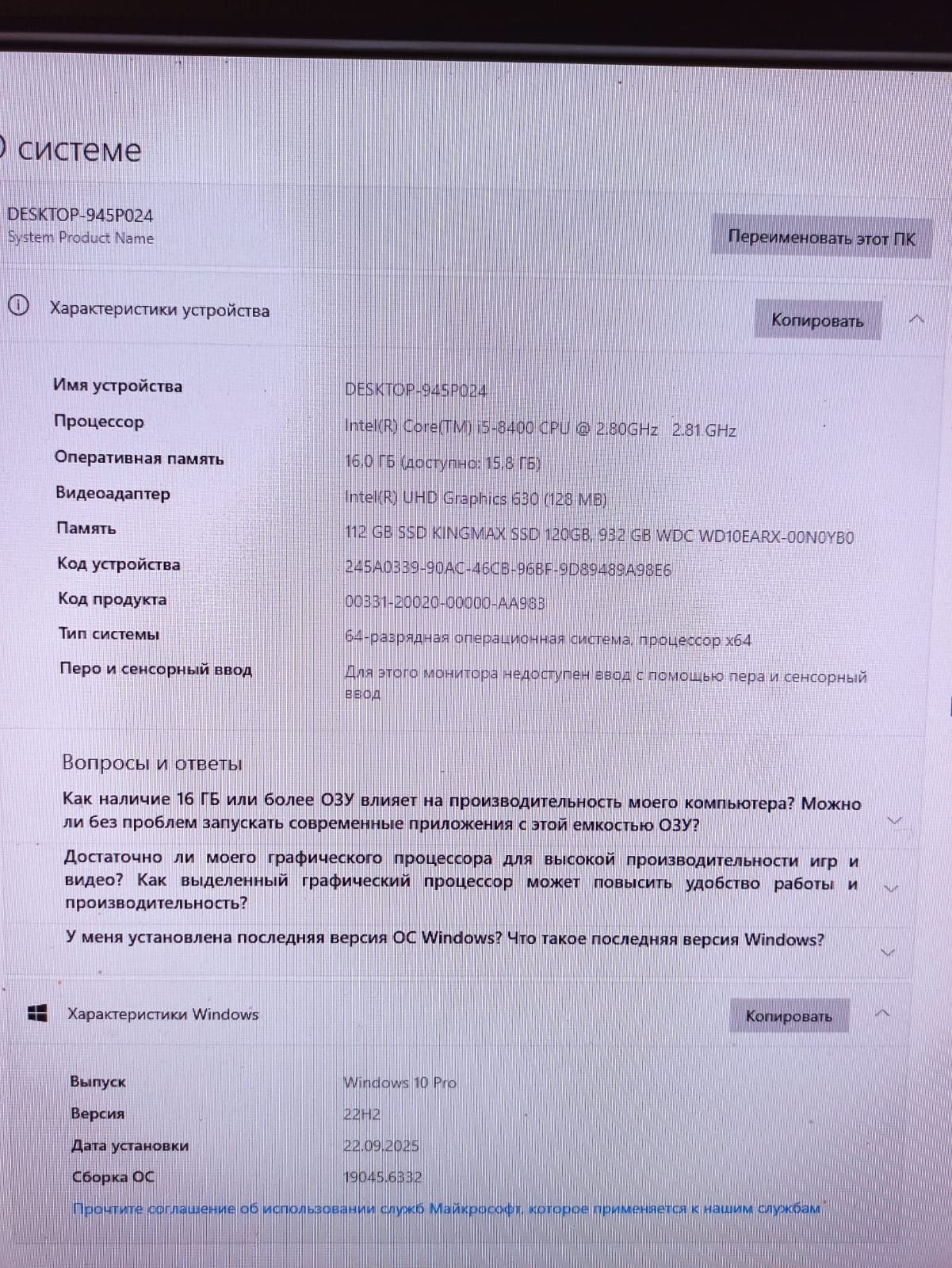 Продам компьютер