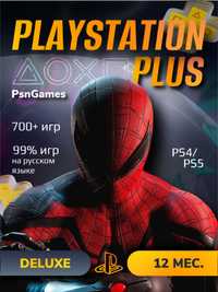 Ps plus Delux подписка для PlayStation 5 и 4