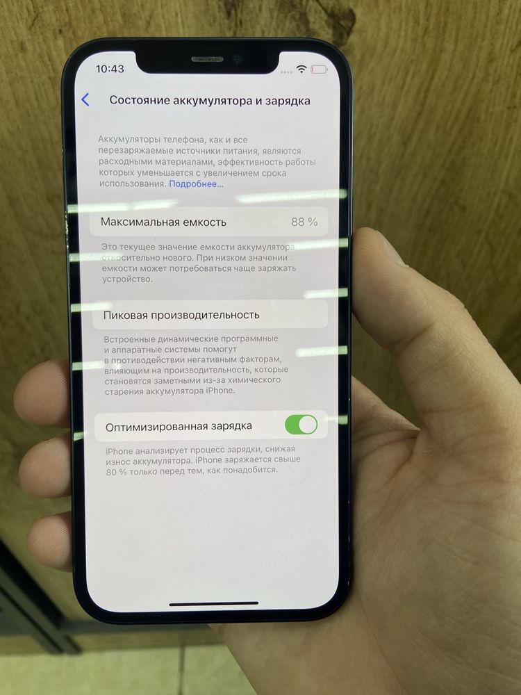 Iphone 12 rasrochka va kreditga beriladi