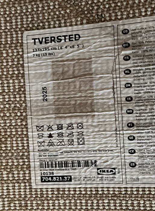 Килим ИКЕА tversted
