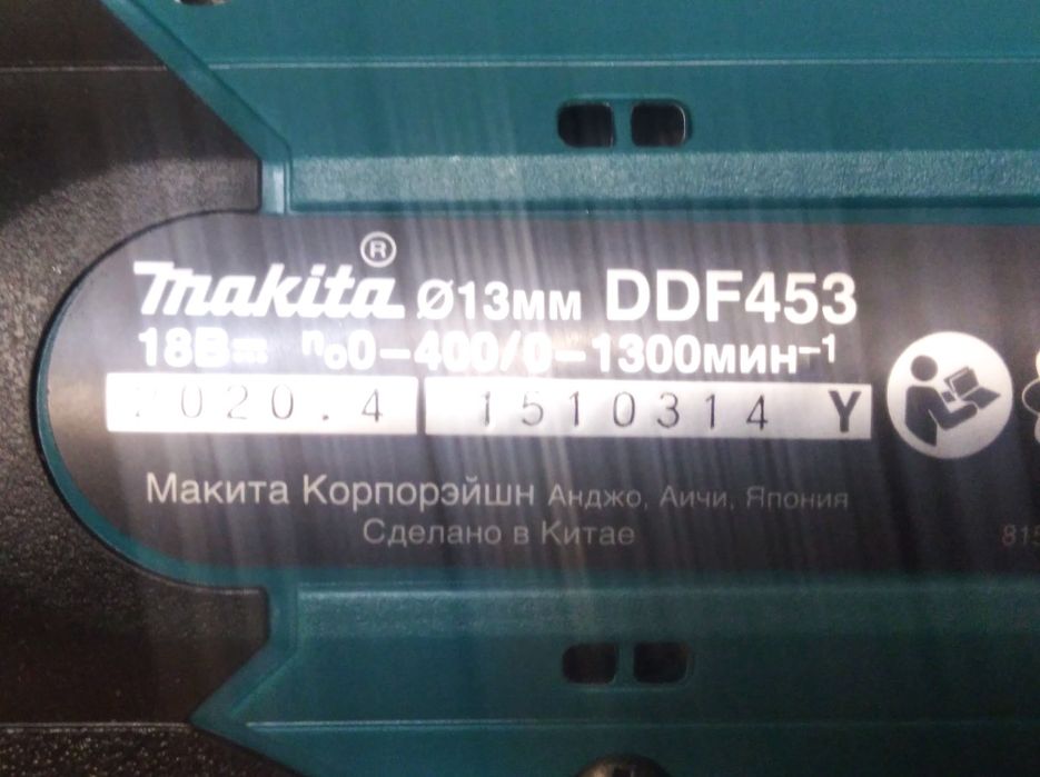 Продам шуруповёрт Макита оригинал