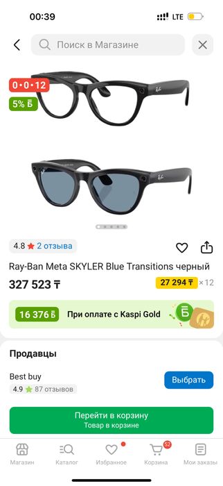 RayBan Meta новые