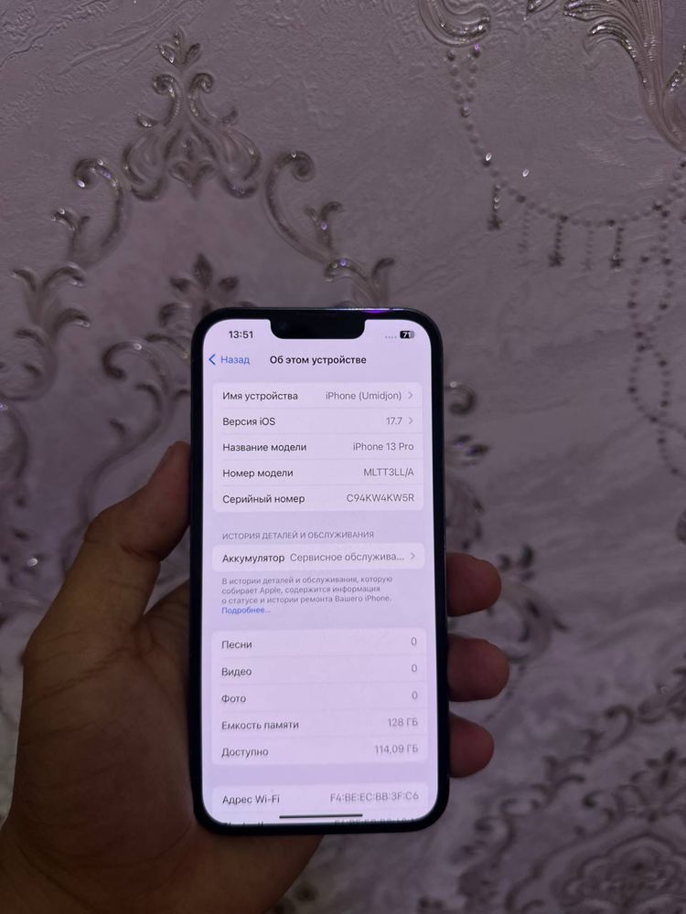 iPhone 13  Pro sotilad