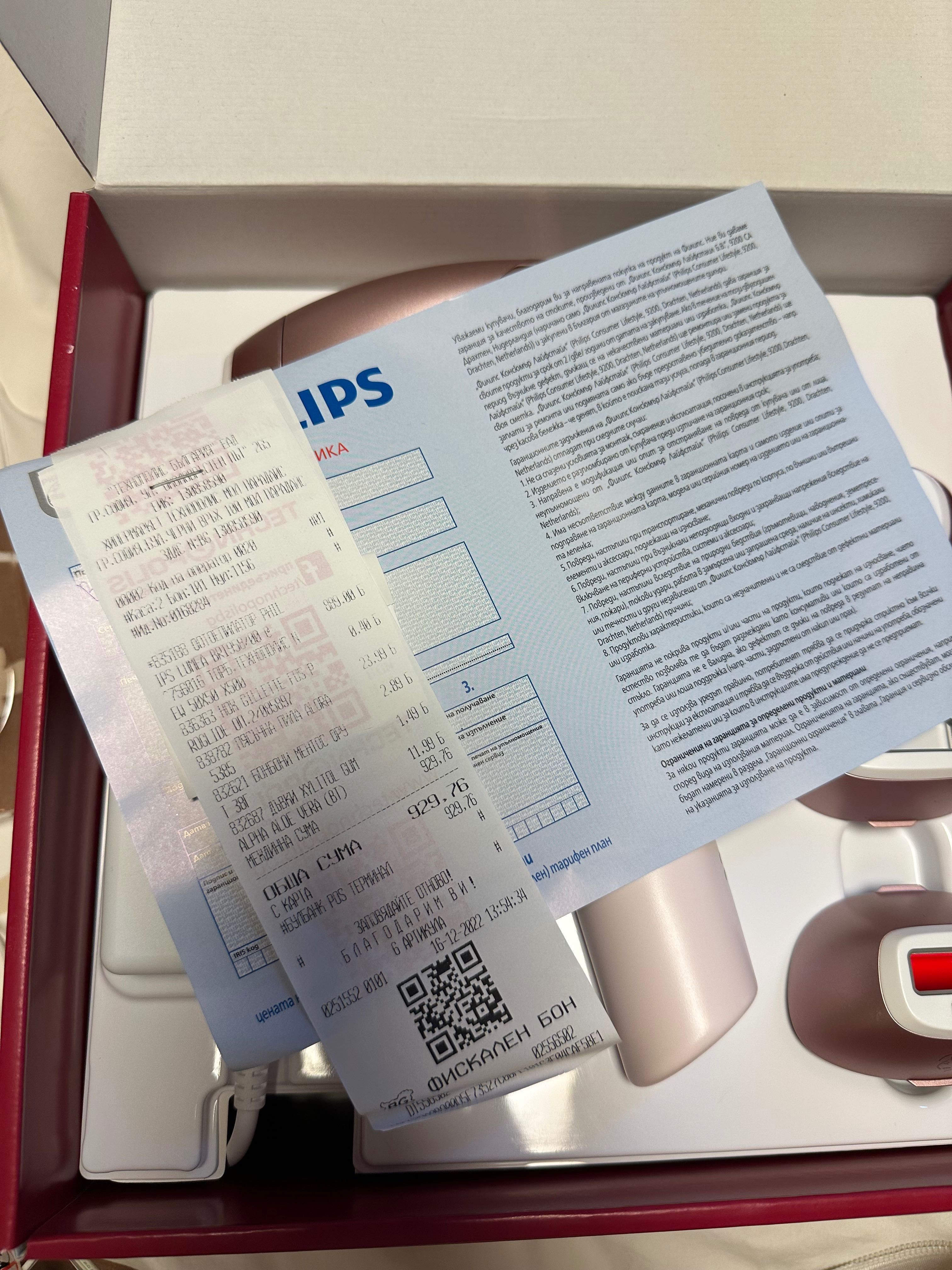 Philips Lumea IPL Hair Removal 9000