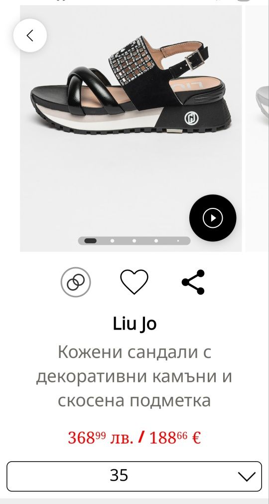 Сандали Liu Jo MAXI WONDER
