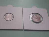 Lot 1&2Lei 1951 aluminiu