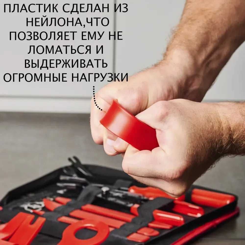 Detailing Съемники клипсы автомобильные Avto Tuning