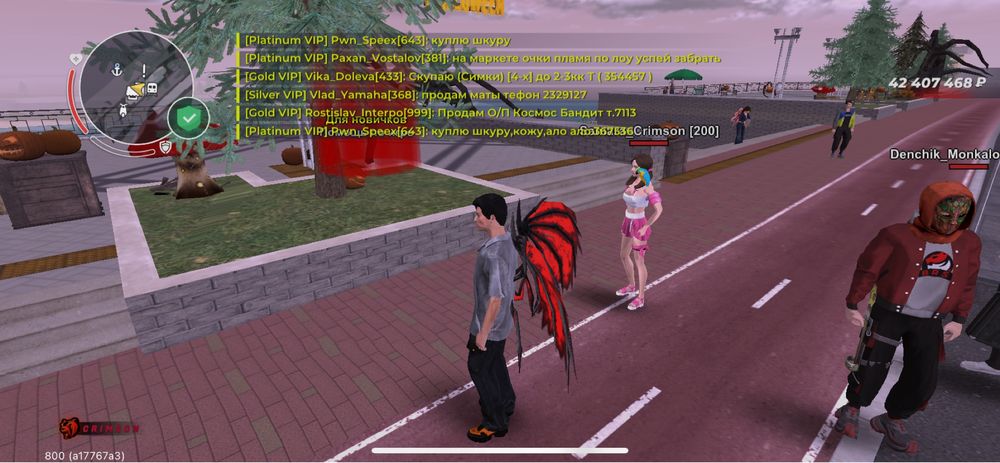 Продаю вирты игра блек раша сервер кримсон есть 30кк