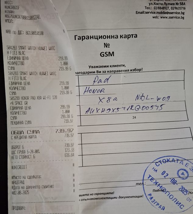 Таблет HONOR PAD X8a WI-FI SPACE GRAY WI-FI, 128 GB, 11.0 ", RAM 4 GB