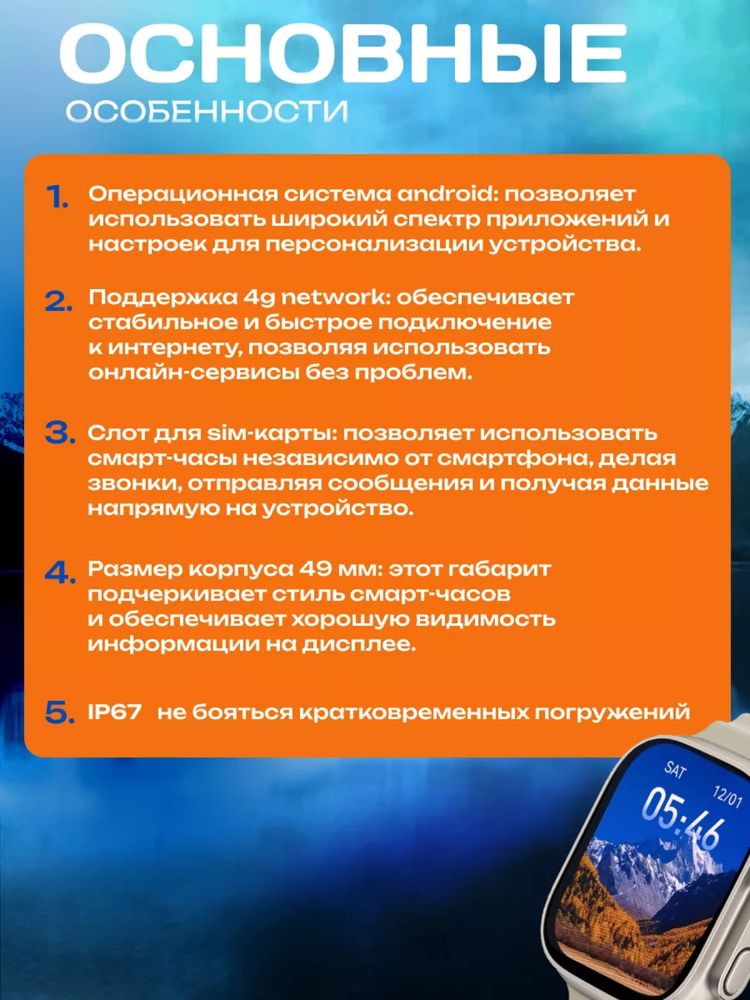 watch, apple watch, android watch, watch часы, huawei watch