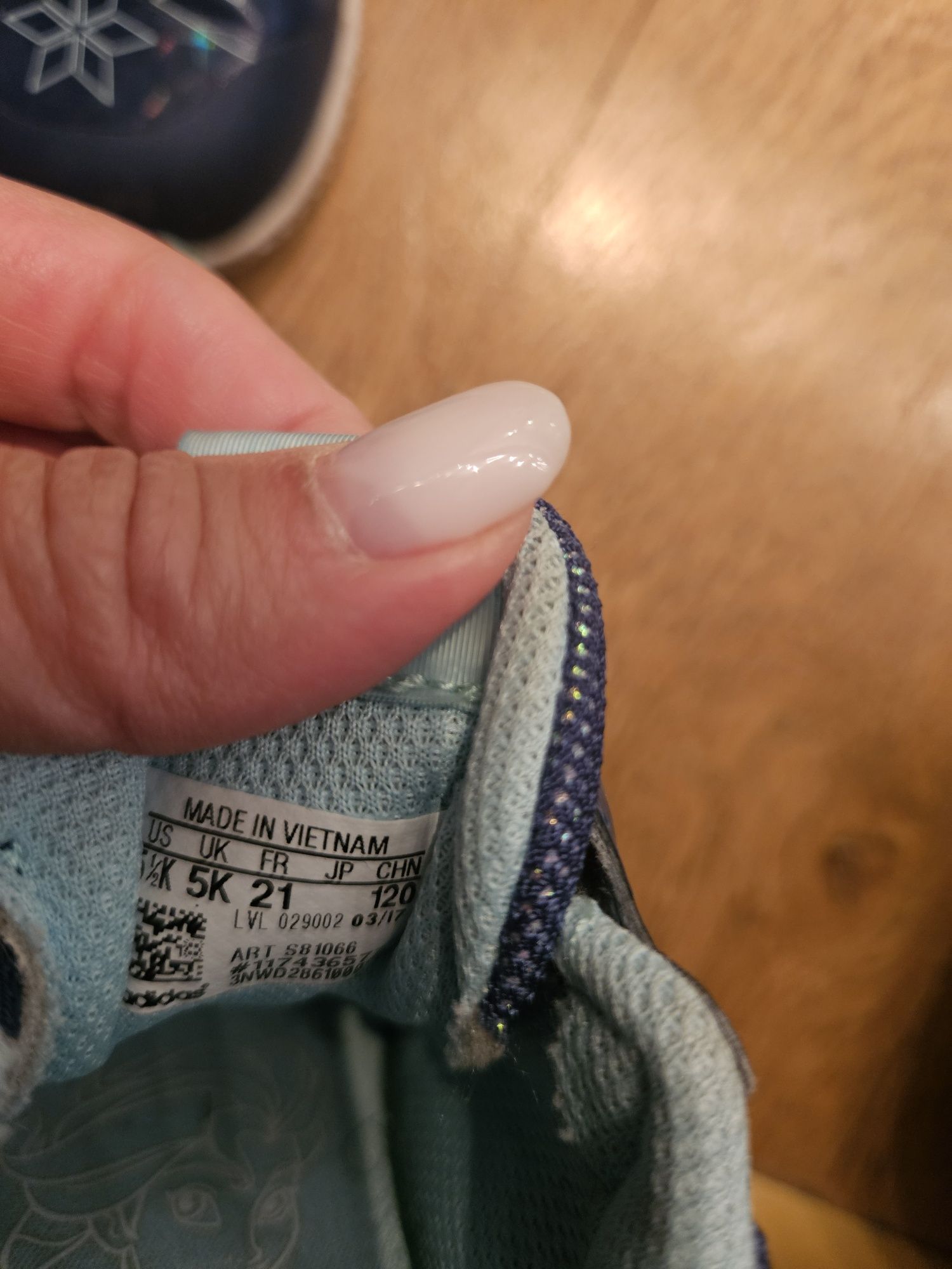 Детски маратонки Adidas